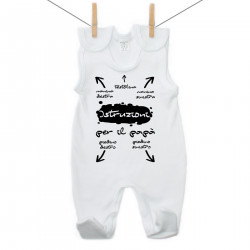 Tutina Istruzioni per il papà